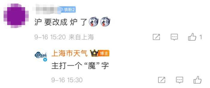 上海天气马上大转折<strong></p>
<p>tp钱包安全吗</strong>！下午大到暴雨携凉风来袭！还有新台风正在酝酿…