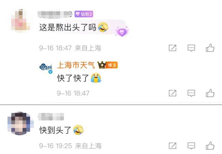 上海天气马上大转折<strong></p>
<p>tp钱包安全吗</strong>！下午大到暴雨携凉风来袭！还有新台风正在酝酿…