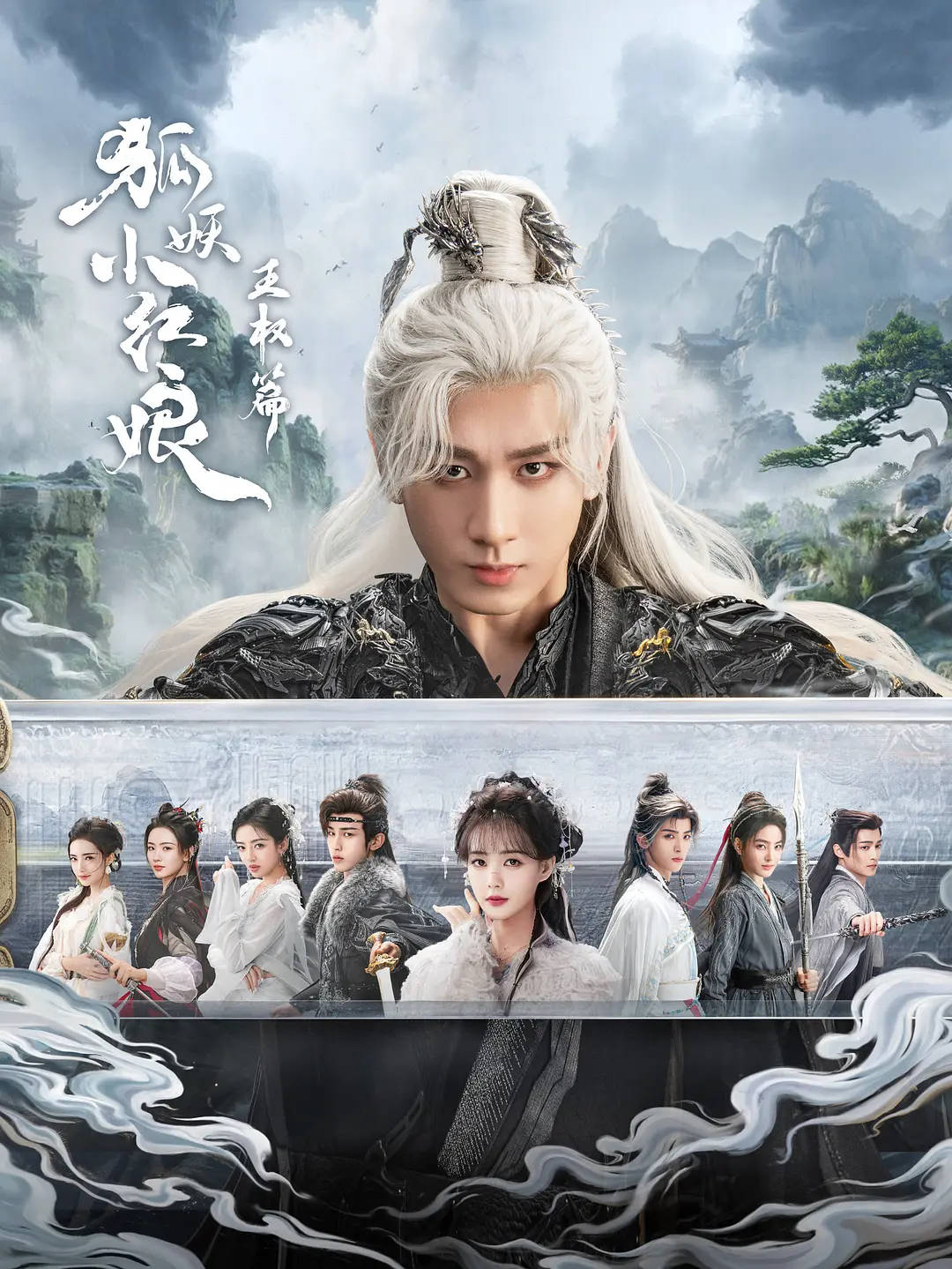 武侠剧《赴山海》遭观众大规模吐槽<strong></p>
<p>tp钱包安全吗</strong>，成毅的男频路还能怎么走？