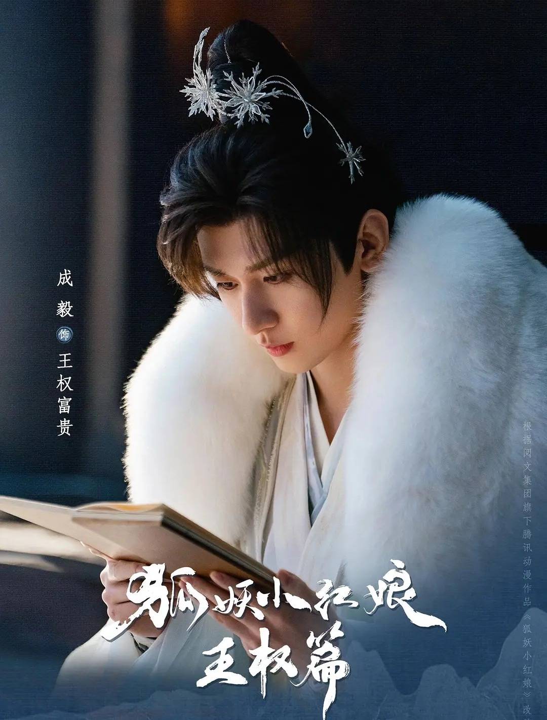 武侠剧《赴山海》遭观众大规模吐槽<strong></p>
<p>tp钱包安全吗</strong>，成毅的男频路还能怎么走？