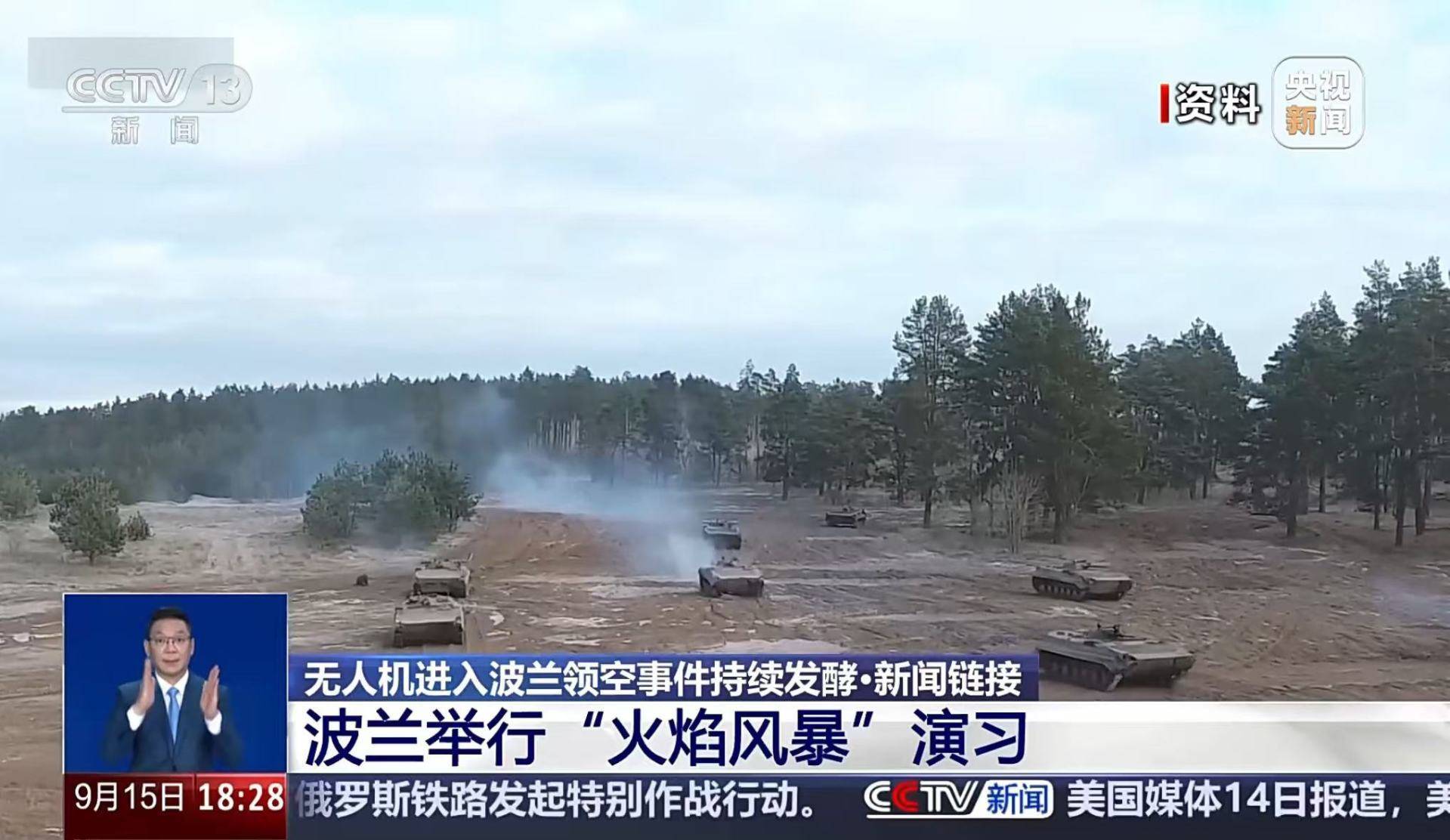 最新<strong></p>
<p>tp钱包官方网站</strong>！波兰总理：很快将拥有一支欧洲最大、装备超过所有国家的军队