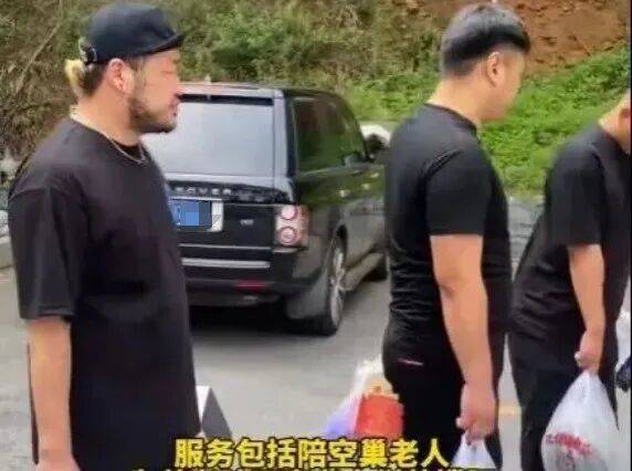 一单500到2500元<strong></p>
<p>tp钱包官方网站</strong>，月入过万，“外包儿女”火了