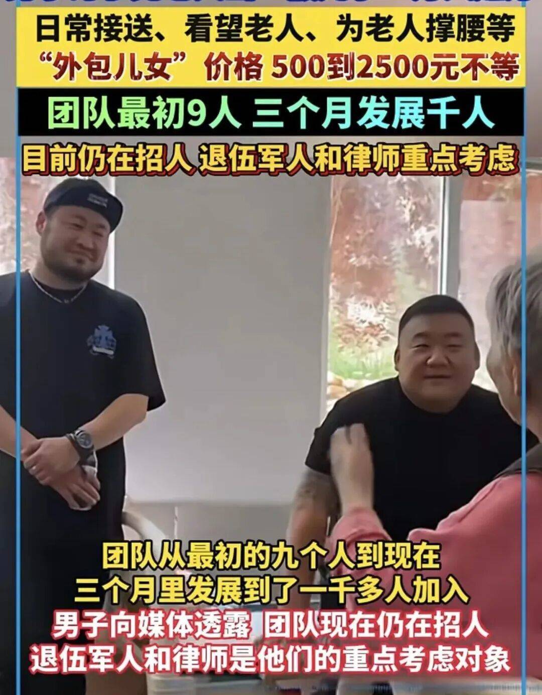 一单500到2500元<strong></p>
<p>tp钱包官方网站</strong>，月入过万，“外包儿女”火了