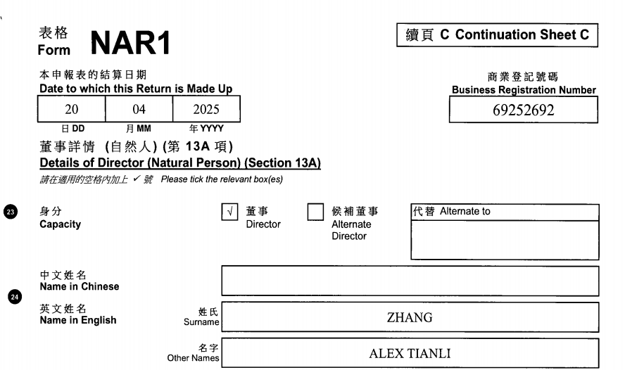 起底上海校园餐争议供应商绿捷：8月中标27个项目<strong></p>
<p>tp钱包官方网站</strong>，背后资本到底是谁？