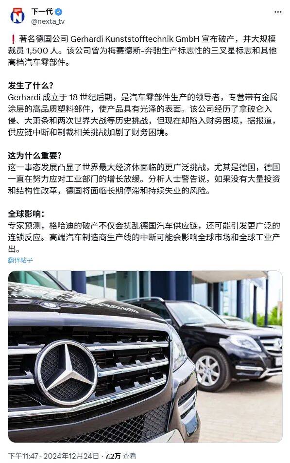 德国的世界第一<strong></p>
<p>tp钱包官方网站</strong>,正在批量阵亡