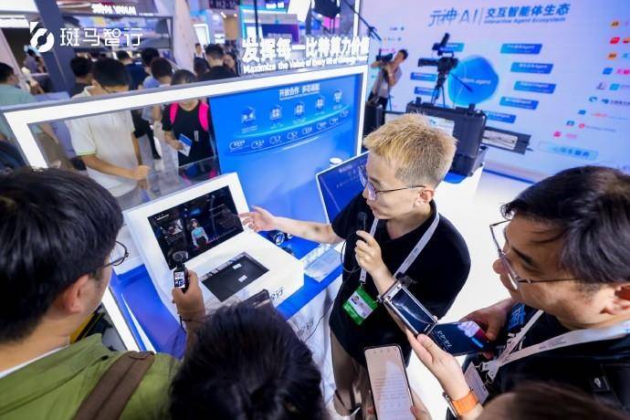 斑马智行构建开放合作生态<strong></p>
<p>tp钱包官方网站</strong>，推动智能座舱产业创新发展