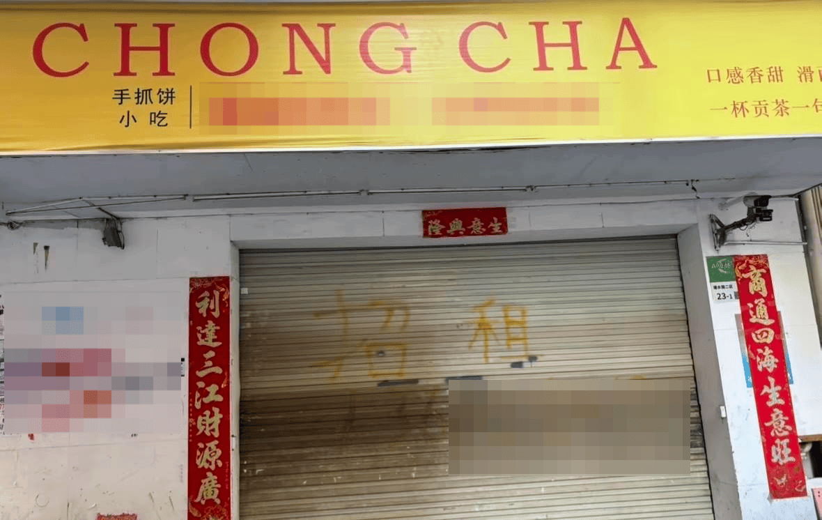 深圳一奶茶店员工脱下拖鞋放进小料盆<strong></p>
<p>tp钱包官方网站</strong>，店长称其第一天上班已被警方带走 “贡茶总部”否认是加盟店