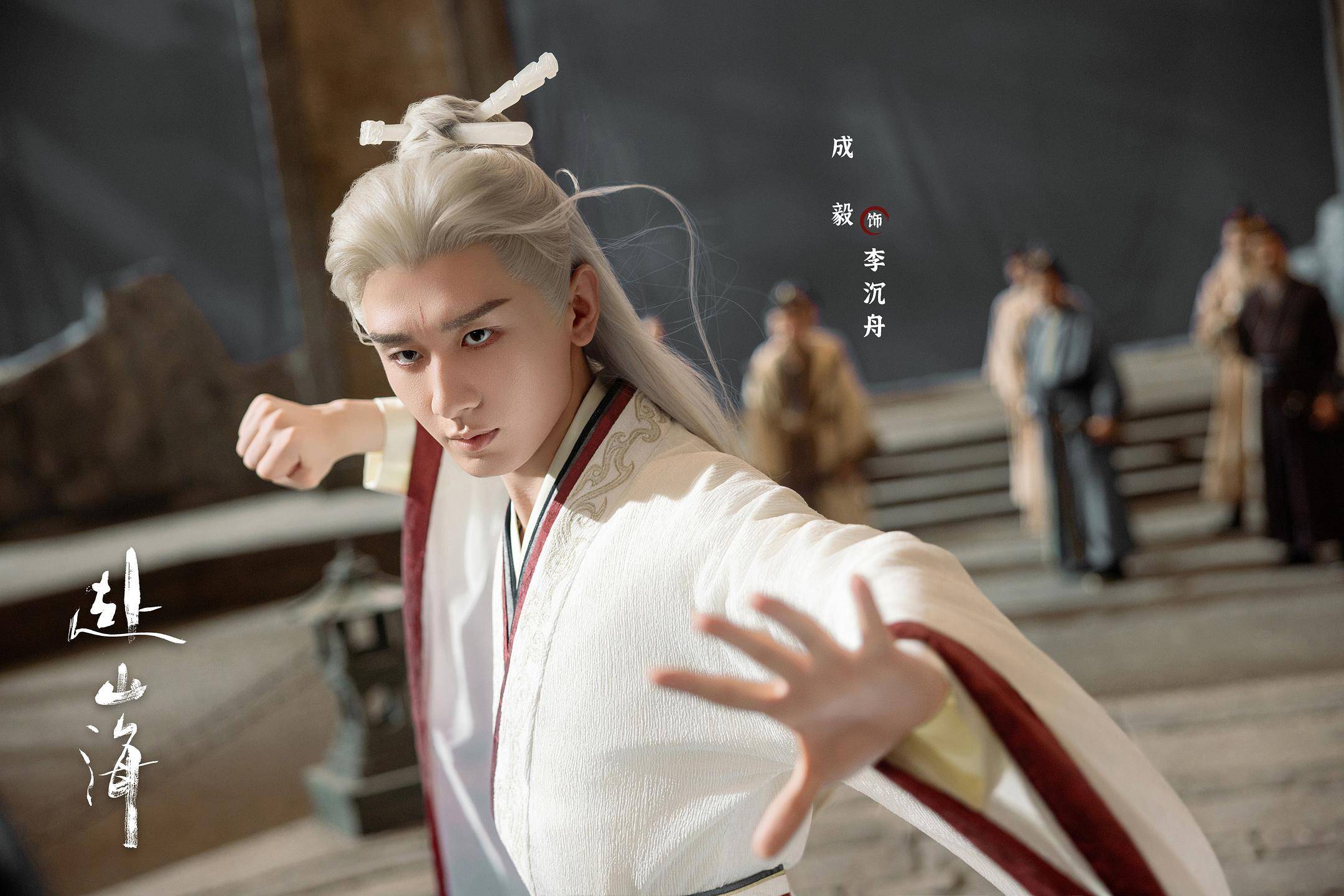 《赴山海》口碑争议背后<strong></p>
<p>tp钱包官方网站</strong>，男频剧“轻喜风”已成口碑老大难