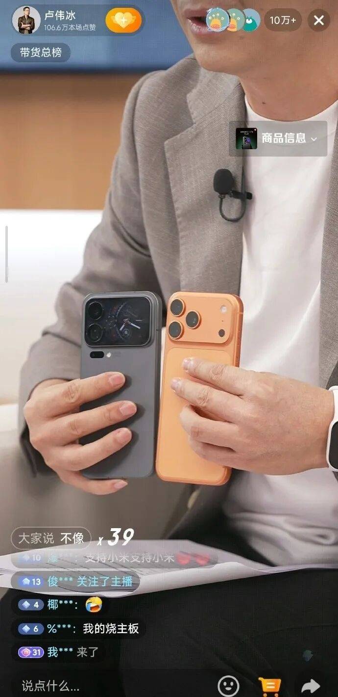 雷军官宣小米17系列发布时间<strong></p>
<p>tp钱包使用教程</strong>，系列手机背面外观曝光