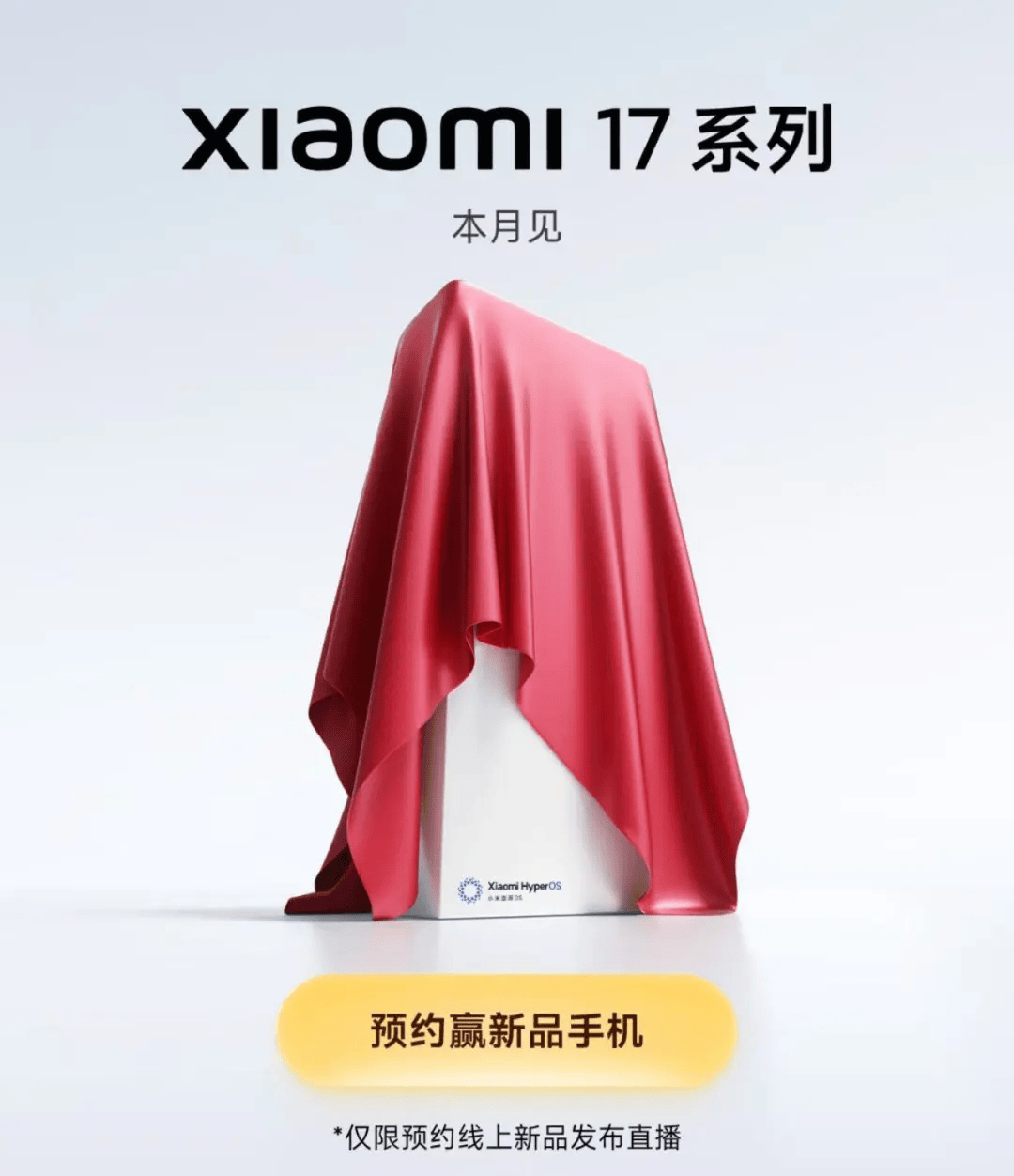 小米17定档9月25日发布<strong></p>
<p>tp钱包使用教程</strong>，雷军当晚举行《改变》演讲，此前称对标iPhone正面迎战