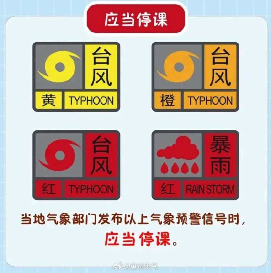 广东发出罕见提醒：做好巨灾防御准备<strong></p>
<p>tp钱包使用教程</strong>！