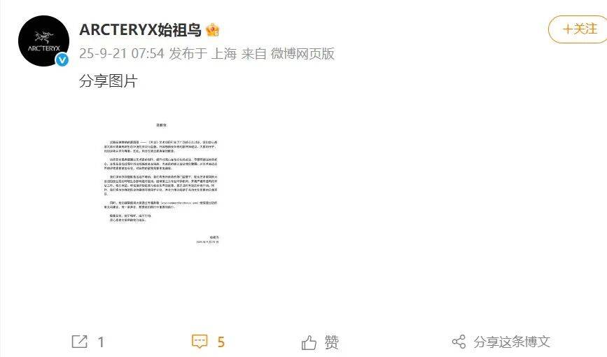 高原烟花秀引关注<strong></p>
<p>tp钱包使用教程</strong>！官方通报！蔡国强、某某鸟品牌致歉！