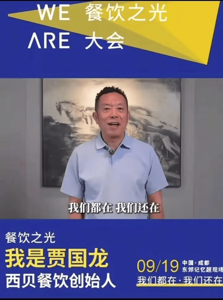 罗永浩发文谈“28家餐饮支持西贝”<strong></p>
<p>tp钱包使用教程</strong>，“这个谣传传得太广了，我必须站出来帮忙澄清一下”