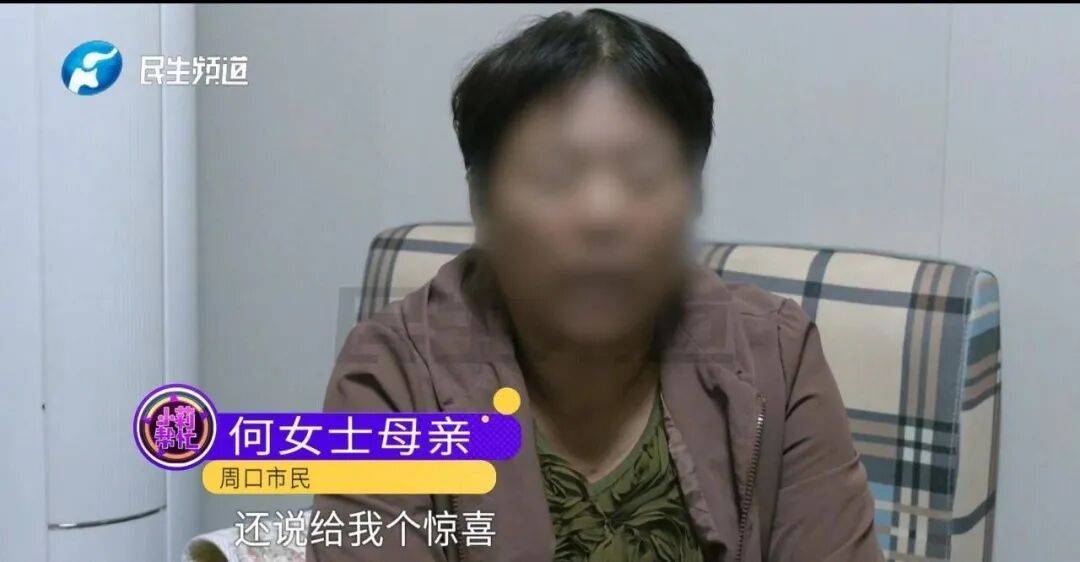 全家人傻眼！62岁农村大爷3个月打赏女主播50万<strong></p>
<p>tp钱包使用教程</strong>，女儿：女主播就比我大两岁