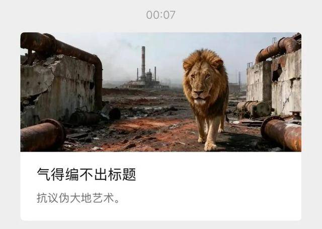 著名作家李娟发声:气得编不出标题