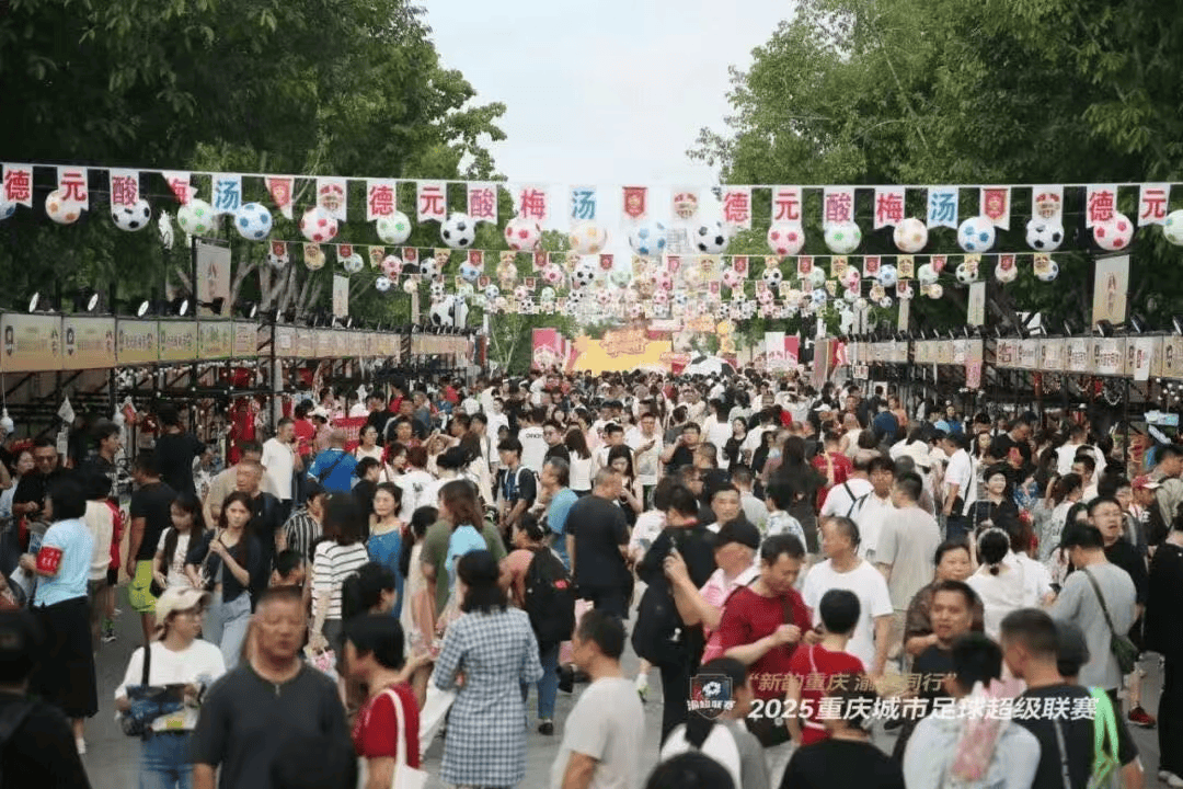 省级“苏超式”足球联赛持续扩容<strong></p>
<p>tp钱包使用教程</strong>，多地创下现场观赛人数纪录