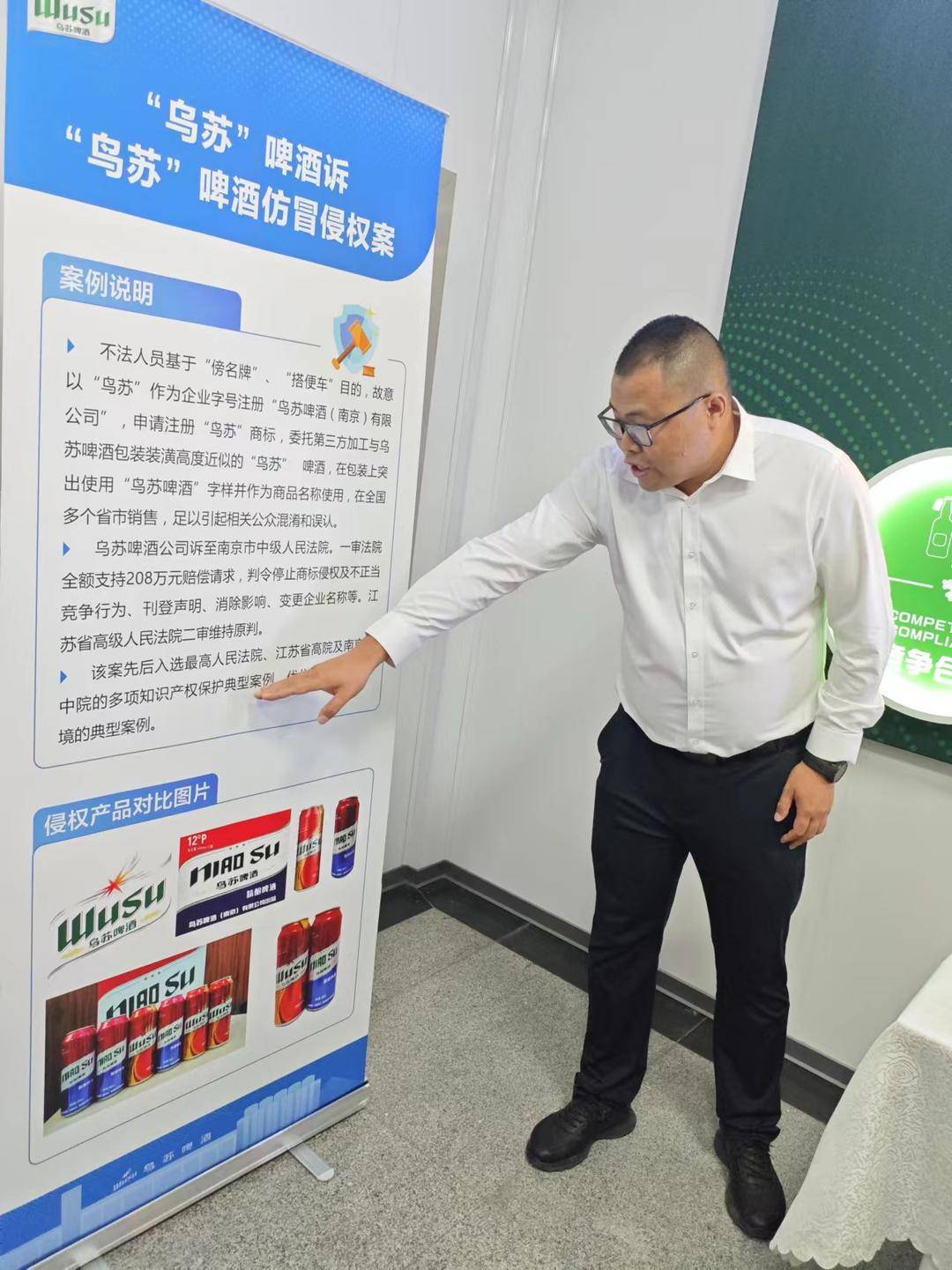 “鸟苏”啤酒之后，乌苏啤酒已遭20多起仿冒侵权，再次起诉“乌苏劲爽”正二审