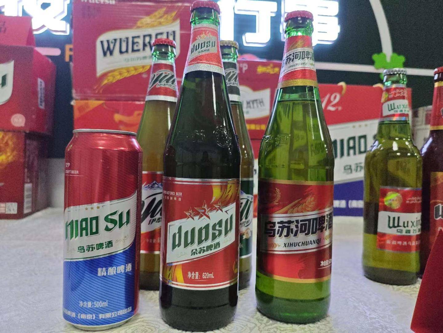 “鸟苏”啤酒之后<strong></p>
<p>tp钱包使用教程</strong>，乌苏啤酒已遭20多起仿冒侵权，再次起诉“乌苏劲爽”正二审