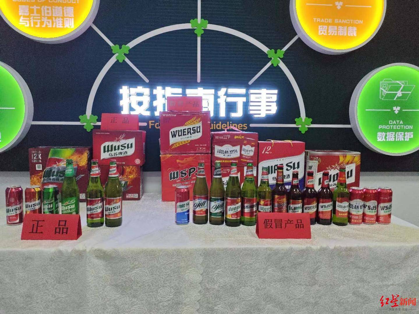 “鸟苏”啤酒之后<strong></p>
<p>tp钱包使用教程</strong>，乌苏啤酒已遭20多起仿冒侵权，再次起诉“乌苏劲爽”正二审