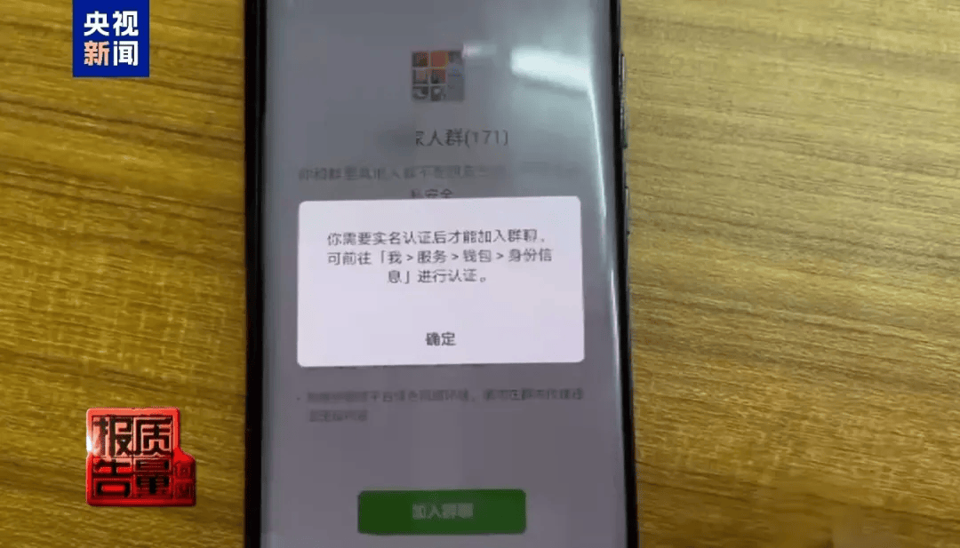 曝光了<strong></p>
<p>tp钱包app下载安装</strong>，全是假的！网友怒了：太可恶