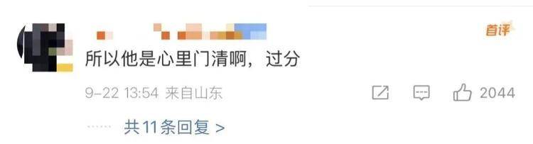 “感谢大家支持我大闹天宫……”蔡国强烟花秀现场感言视频披露<strong></p>
<p>tp钱包app下载安装</strong>,又遭质疑!