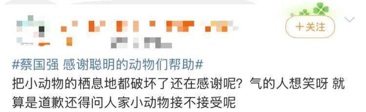 “感谢大家支持我大闹天宫……”蔡国强烟花秀现场感言视频披露<strong></p>
<p>tp钱包app下载安装</strong>,又遭质疑!