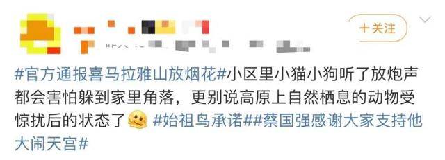 “感谢大家支持我大闹天宫……”蔡国强烟花秀现场感言视频披露<strong></p>
<p>tp钱包app下载安装</strong>,又遭质疑!