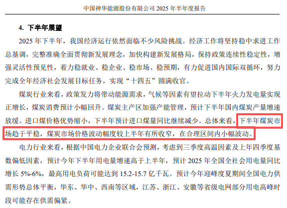 在牛市中被毒打<strong></p>
<p>tp钱包app下载安装</strong>，银行走出了“股灾”行情...