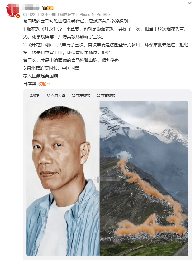 喜马拉雅“烟花秀”被指炸<strong></p>
<p>tp钱包app下载安装</strong>了多次现场辣眼睛 曾打算在日本法国试点被拒