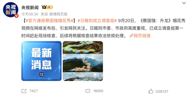 “炸走”安踏125亿<strong></p>
<p>tp钱包app下载安装</strong>，始祖鸟为何在青藏高原放烟花？