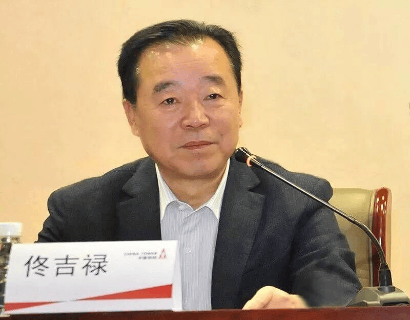 中纪委连发11人被查<strong></p>
<p>tp钱包app下载安装</strong>，副部级“老虎”落马