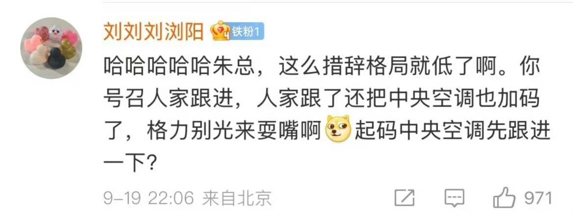 小米与格力是怎么了：前有十亿赌约的玩笑<strong></p>
<p>tp钱包app下载安装</strong>，后有十年包修的较真