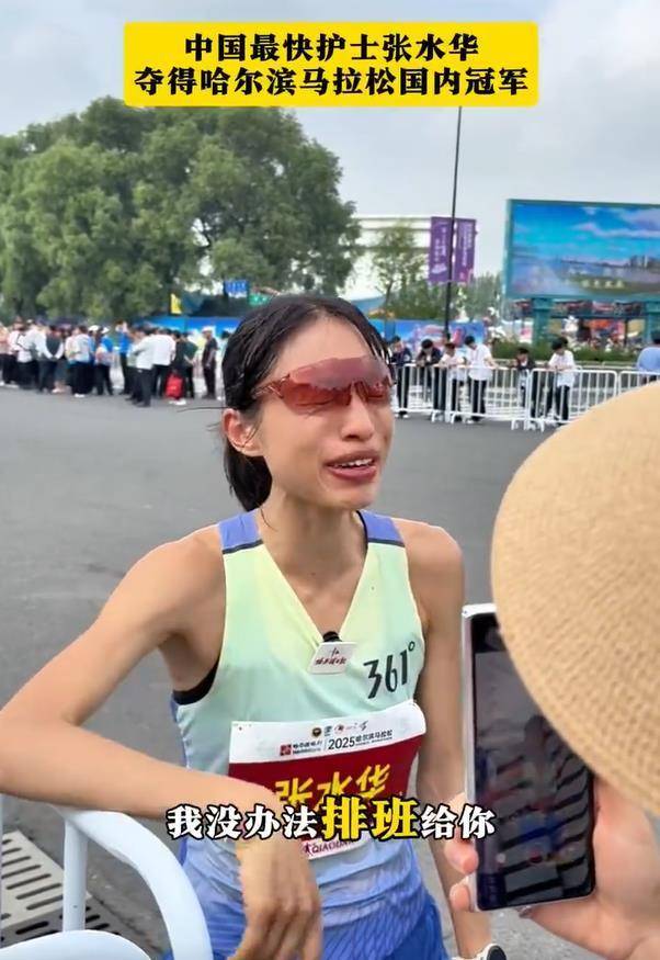 “最快女护士”发文道歉：深感不安和愧疚