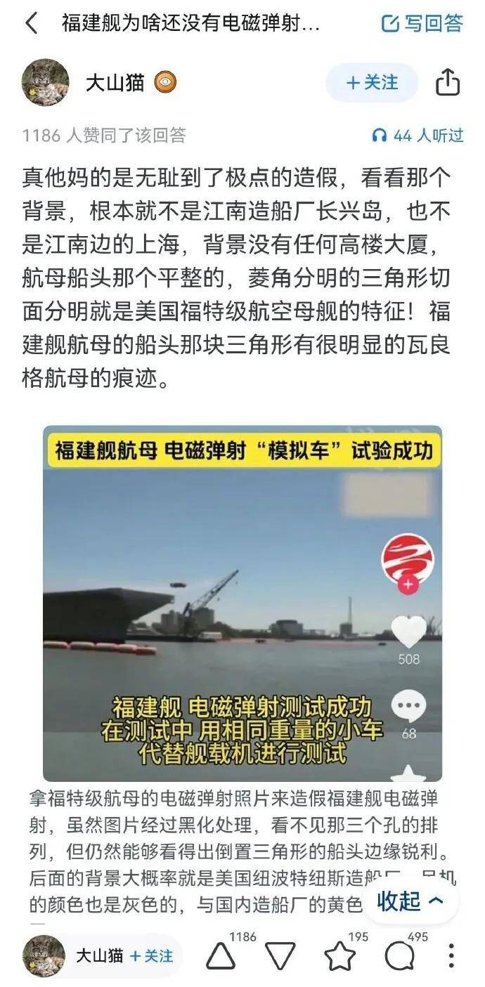 马院士8年前预言成真!福建舰电磁弹射歼-35成功<strong></p>
<p>trx</strong>,领先美国多少?