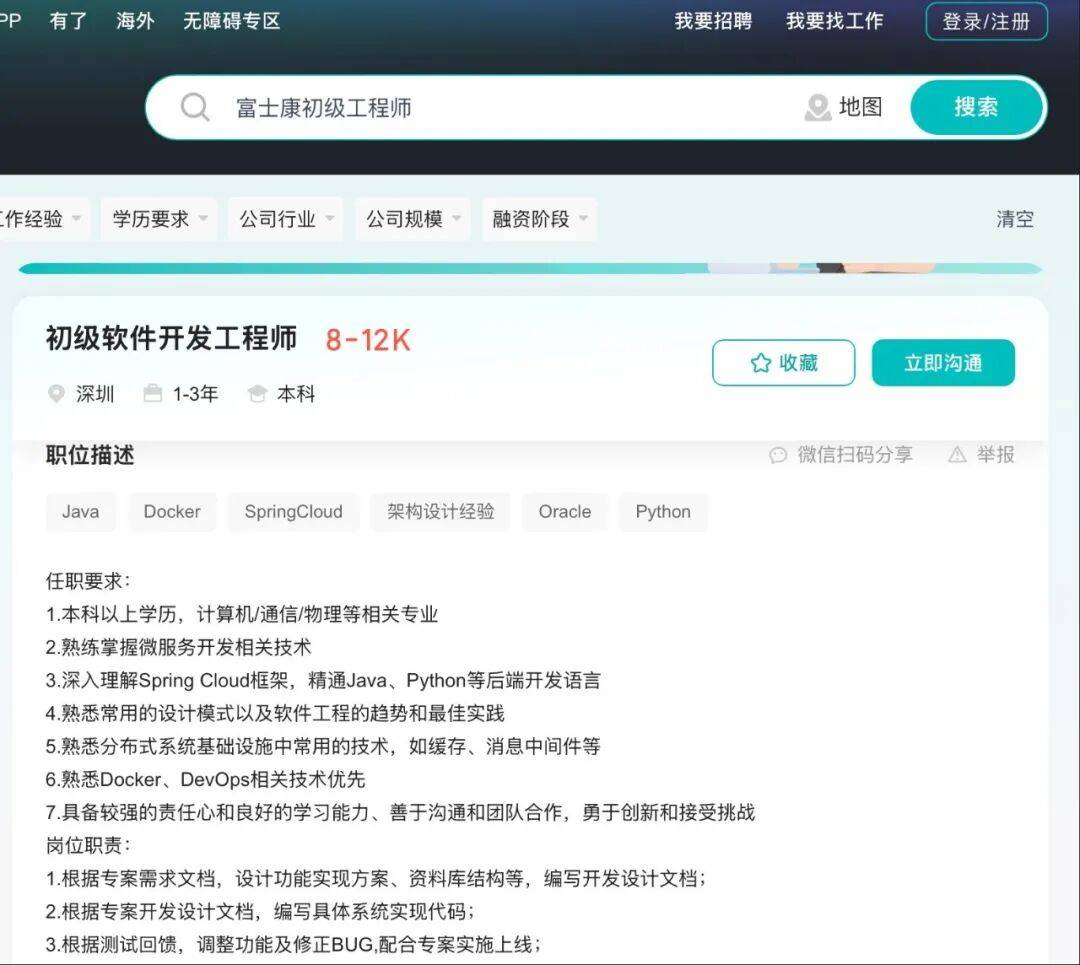 苹果印度厂哥月薪1200元<strong></p>
<p>trx</strong>，印度版iPhone却比国行版贵2000元？