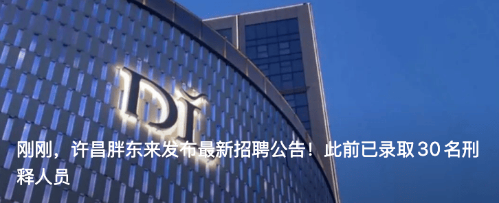 郝国昆<strong></p>
<p>trx</strong>,辞去副部级职务