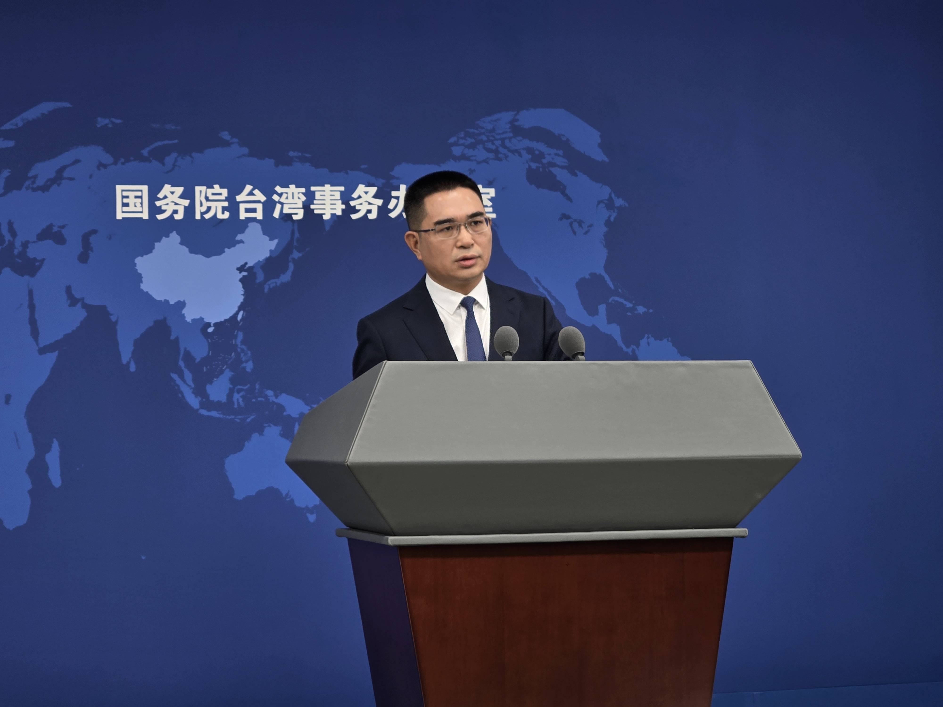 国台办：所谓“中华民国台湾”根本不存在<strong></p>
<p>trx</strong>！