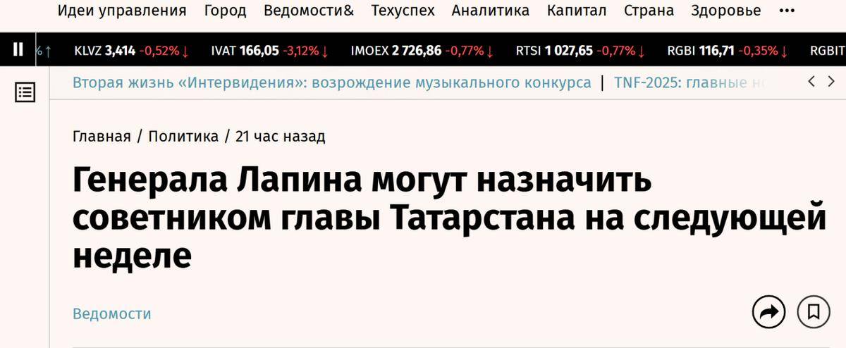普京动真格了<strong></p>
<p>trx</strong>，下令“扒掉”拉平上将军装，就地免职并逐出中央