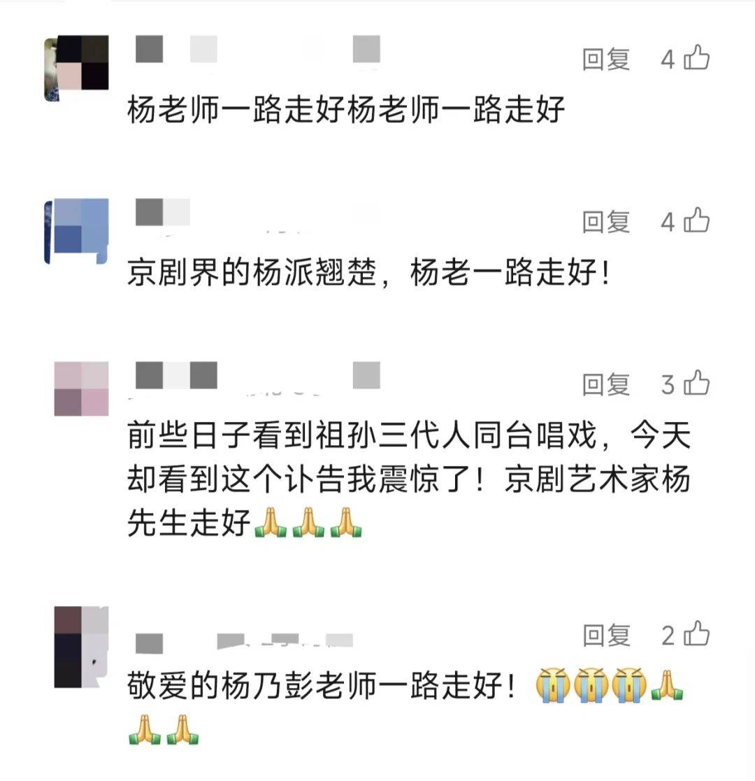 痛别<strong></p>
<p>trx价格</strong>！著名演员昨晚去世！4岁入行、刻苦一生