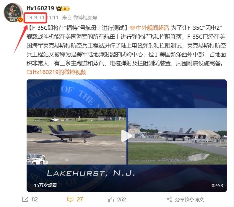 福建舰电弹系统造假<strong></p>
<p>trx价格</strong>，歼-35能自主起飞？某些人清楚自己在说什么吗？