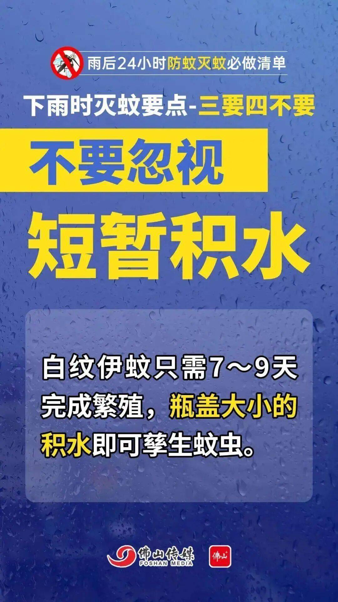 广东中南部未来一周蚊子活跃<strong></p>
<p>trx价格</strong>，早晚这两个时间要注意