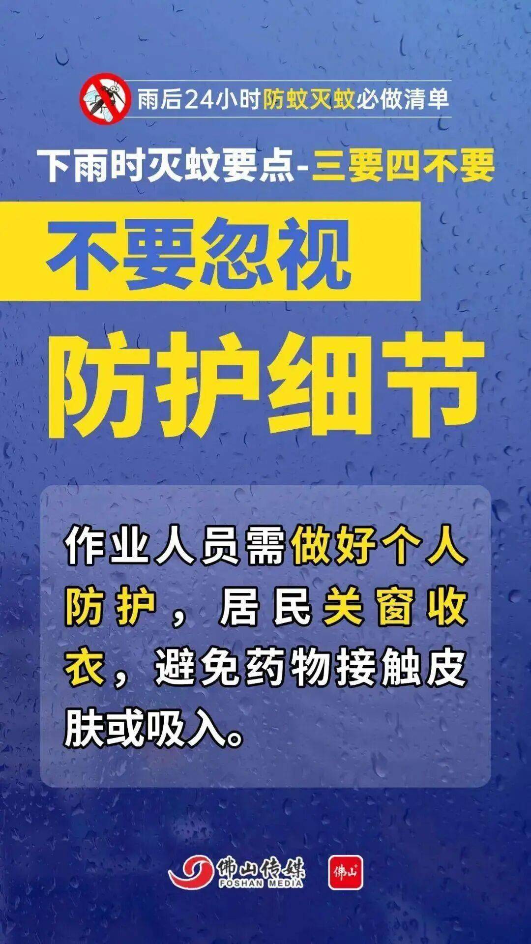 广东中南部未来一周蚊子活跃<strong></p>
<p>trx价格</strong>，早晚这两个时间要注意