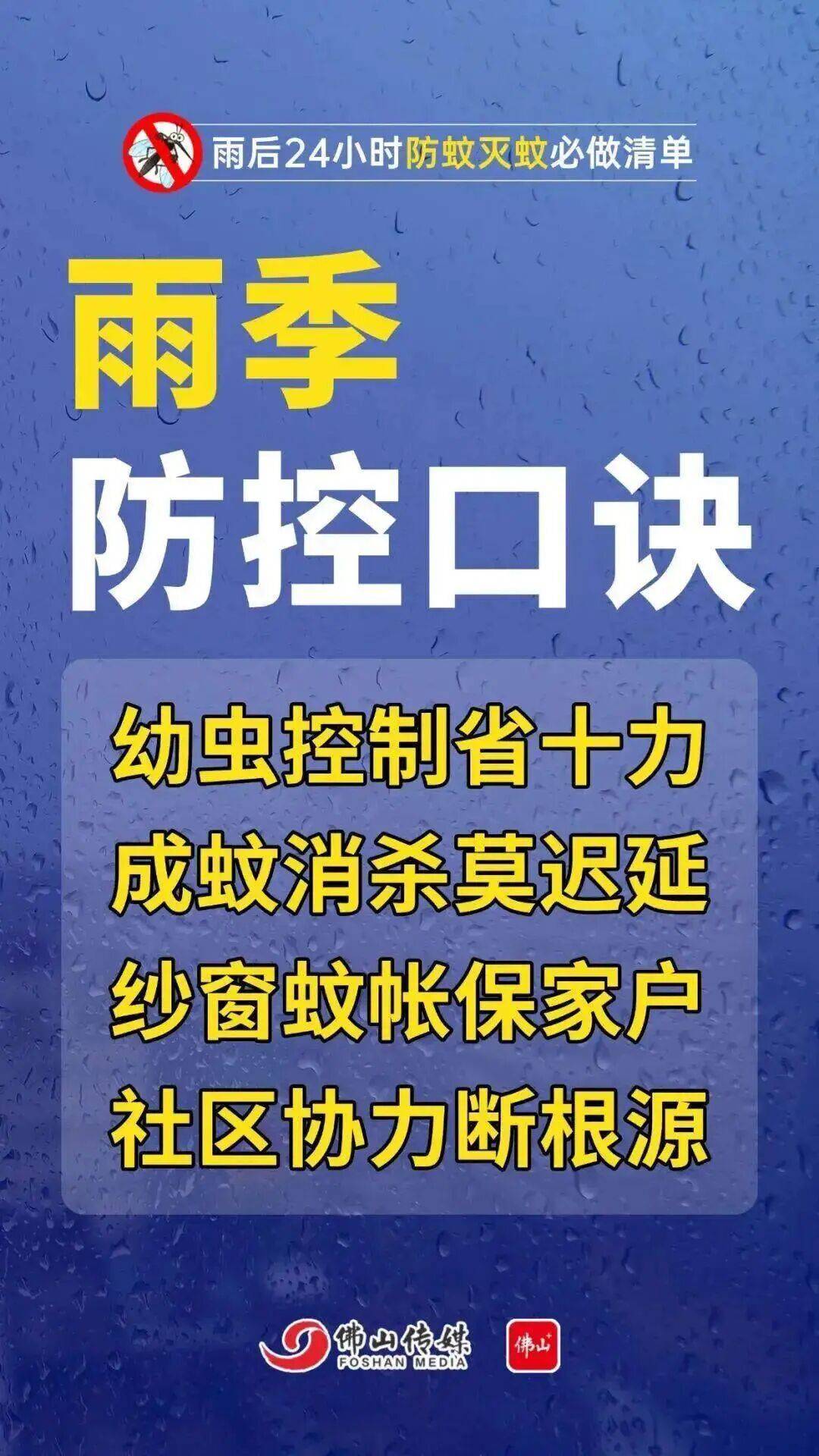 广东中南部未来一周蚊子活跃<strong></p>
<p>trx价格</strong>，早晚这两个时间要注意