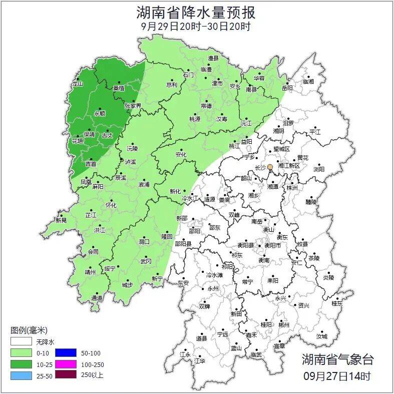 湖南天气:今日多云间晴天<strong></p>
<p>trx价格</strong>,最高气温34℃