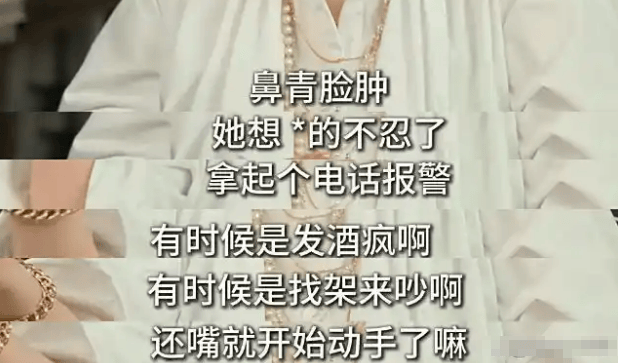 罗霖被家暴17年<strong></p>
<p>TRX币</strong>，蓝洁瑛遭性侵暴力还被围观！女明星的暴力事件还有很多