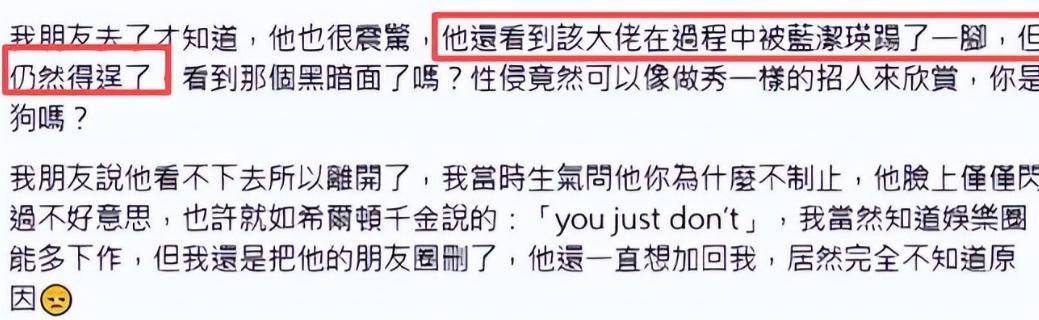 罗霖被家暴17年<strong></p>
<p>TRX币</strong>，蓝洁瑛遭性侵暴力还被围观！女明星的暴力事件还有很多