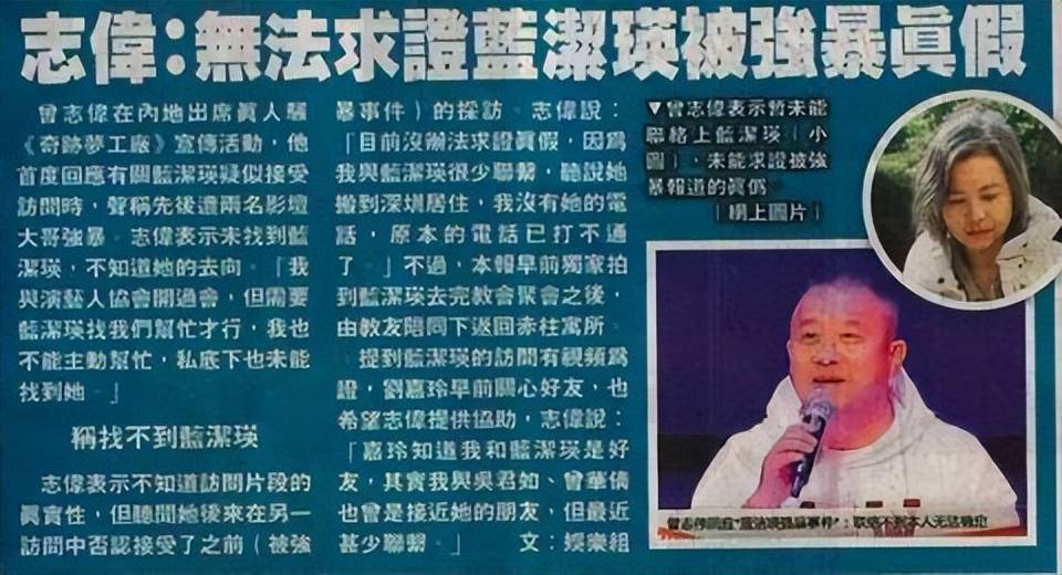 罗霖被家暴17年<strong></p>
<p>TRX币</strong>，蓝洁瑛遭性侵暴力还被围观！女明星的暴力事件还有很多