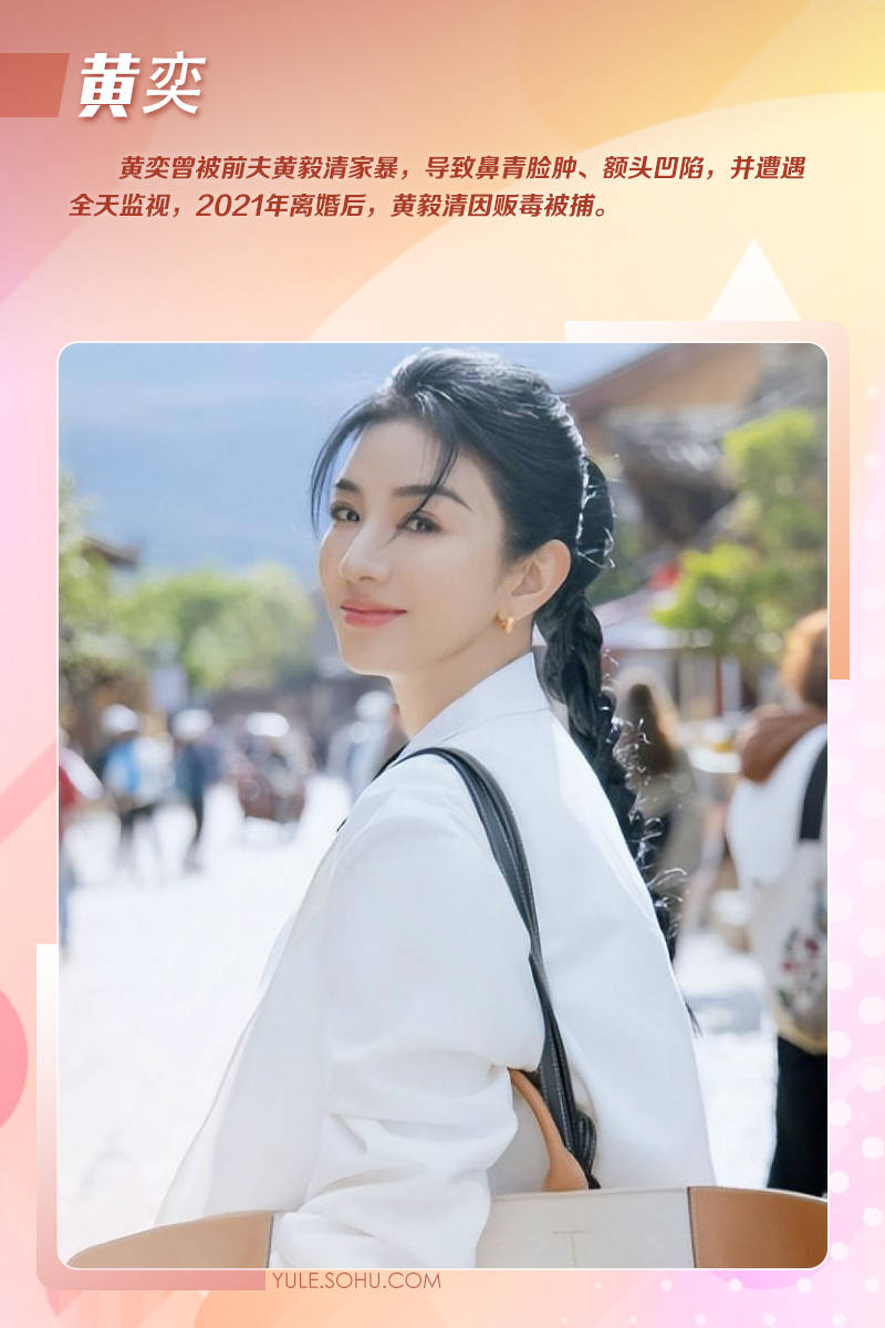 罗霖被家暴17年<strong></p>
<p>TRX币</strong>，蓝洁瑛遭性侵暴力还被围观！女明星的暴力事件还有很多