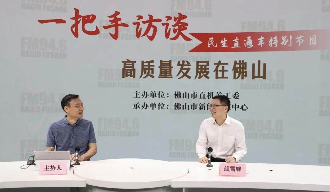 “75 后”颜雪锋跨市调任韶关乐昌市委书记<strong></p>
<p>TRX币</strong>,此前担任佛山市应急管理局党委书记、局长