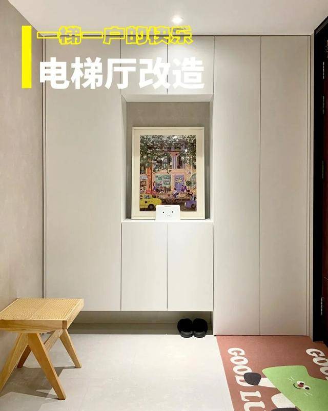 物业“不让门口放鞋子”<strong></p>
<p>TRX币</strong>，门口放鞋柜违法吗？